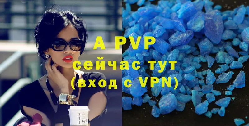 Alpha PVP крисы CK  где продают наркотики  Карабаш 