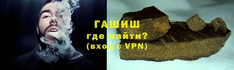 хочу   Карабаш  ГАШ VHQ 