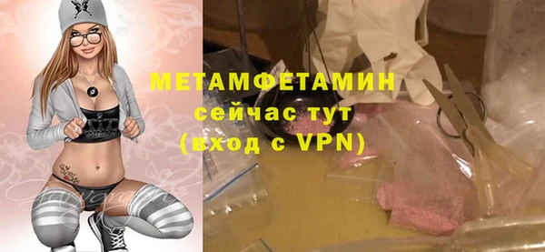 mdpv Бронницы