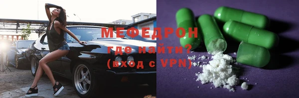 mdpv Бронницы