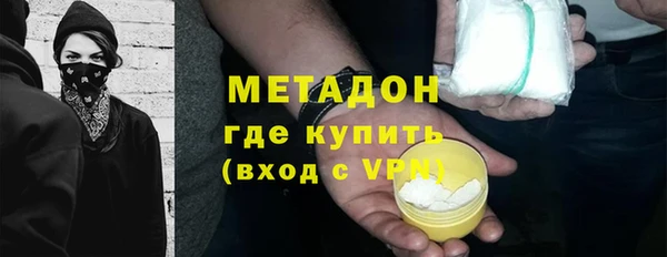 mdpv Бронницы