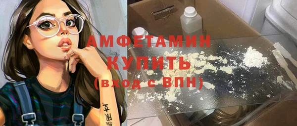 ПСИЛОЦИБИНОВЫЕ ГРИБЫ Бугульма