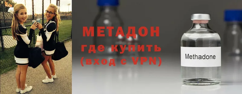 МЕТАДОН белоснежный  хочу   мега зеркало  Карабаш 